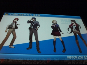 “日本一ソフトウェア20周年記念プレスカンファレンス”