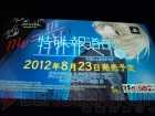 “日本一ソフトウェア20周年記念プレスカンファレンス”