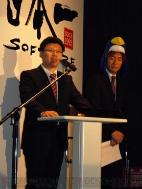 “日本一ソフトウェア20周年記念プレスカンファレンス”
