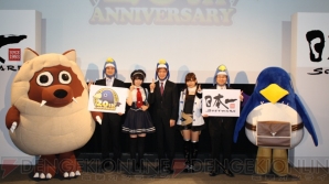“日本一ソフトウェア20周年記念プレスカンファレンス”