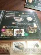 “バイオハザード カフェ＆グリル S.T.A.R.S.”