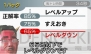 『ものすごく脳を鍛える5分間の鬼トレーニング』
