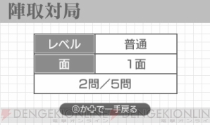 『ものすごく脳を鍛える5分間の鬼トレーニング』