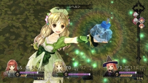 アーシャのアトリエ