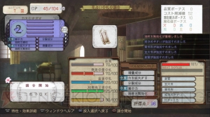 【電撃PlayStation】電撃PSの魔王が語る『アーシャのアトリエ』――10万本とかそんなレベルで落ち着いてよいレベルの作品ではない