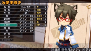 『新・剣と魔法と学園モノ。刻の学園』