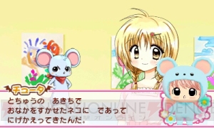 悪魔の赤ちゃん・まおちゃんが活躍！ 『ちび☆デビ！』が3DSで9月に登場