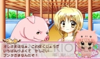 『ちび☆デビ！』