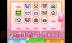 『ちび☆デビ！』