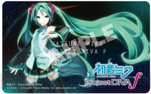 『初音ミク ‐Project DIVA‐ f』の店舗別予約特典第3弾が公開！