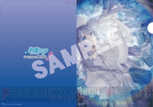 『初音ミク ‐Project DIVA‐ f』の店舗別予約特典第3弾が公開！