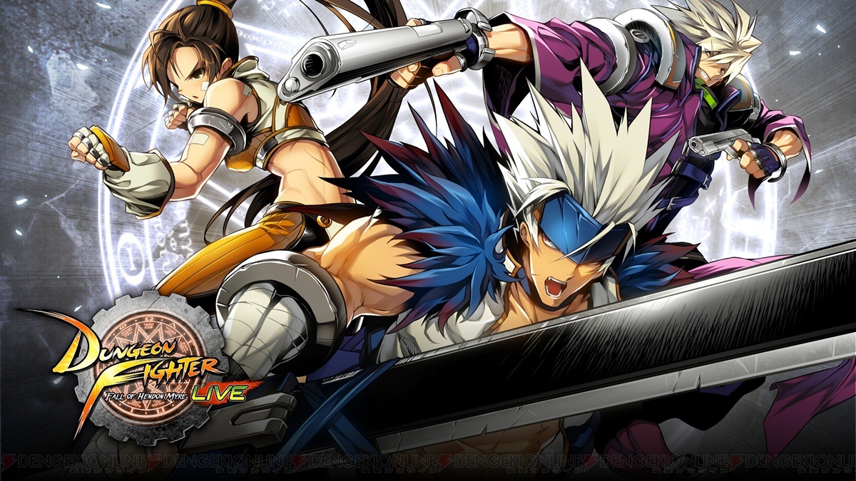 アラド戦記』のXbox 360版『Dungeon Fighter LIVE： Fall of