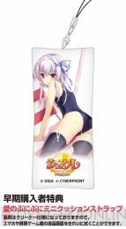 『シュクレ PORTABLE』