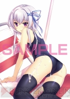 『シュクレ PORTABLE』