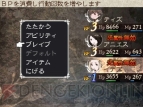 『ブレイブリーデフォルト』
