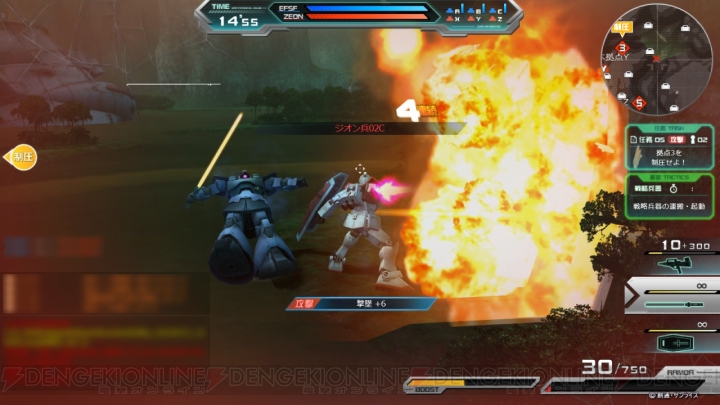ニューヤークにグレイファントムが飛ぶ！ 『機動戦士ガンダムオンライン』アルファ3テスターを募集中