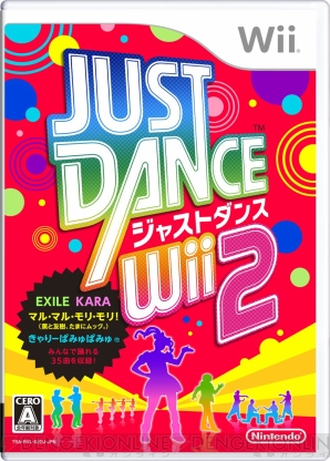 『JUST DANCE（ジャストダンス） Wii2』