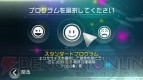 『JUST DANCE（ジャストダンス） Wii2』