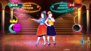 『JUST DANCE Wii2』が7月26日に発売！ 『マル・マル・モリ・モリ！』などノって踊れる新たな35曲が収録