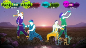 『JUST DANCE Wii2』が7月26日に発売！ 『マル・マル・モリ・モリ！』などノって踊れる新たな35曲が収録