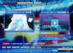『デビルサマナー ソウルハッカーズ』のニンテンドーeショップ限定動画が公開！