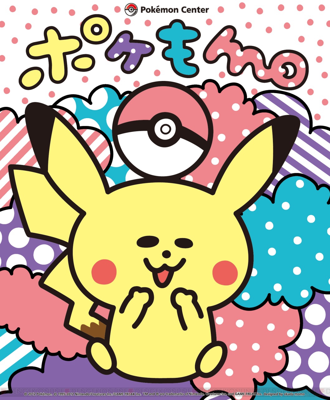 c20120714_pokemomo_001_cs1w1_1