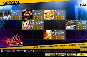 マッドハウス制作の『ペルソナ4 ジ・アルティメット イン マヨナカアリーナ』オープニングムービーを公式サイトで公開