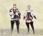 『ファイナルファンタジーXIV』