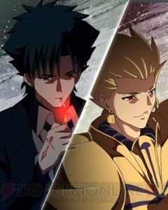 切嗣とアーチャーがまさかのタッグ結成？ 『Fate/Zero ［Next Encounter］』のTwitter連動キャンペーンが実施中