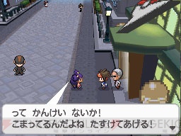 『ポケットモンスターブラック2・ホワイト2』