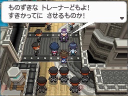 『ポケットモンスターブラック2・ホワイト2』
