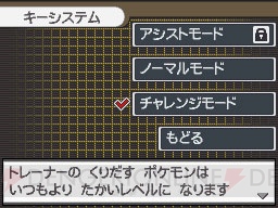 ポケットモンスターブラック2 ホワイト2 イッシュ地方新チャンピオンがついに公開 デントたちの空白の2年間やあの伝説のトレーナーも公開 電撃オンライン