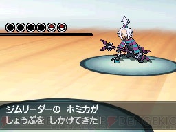 『ポケットモンスターブラック2・ホワイト2』