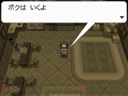 『ポケットモンスターブラック2・ホワイト2』