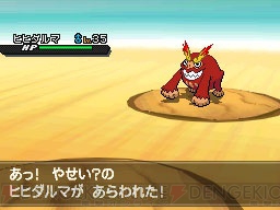 『ポケットモンスターブラック2・ホワイト2』