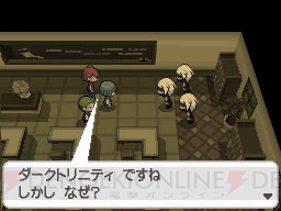 ポケットモンスターブラック2 ホワイト2 イッシュ地方新チャンピオンがついに公開 デントたちの空白の2年間やあの伝説のトレーナーも公開 電撃オンライン