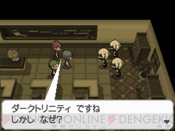 『ポケットモンスターブラック2・ホワイト2』