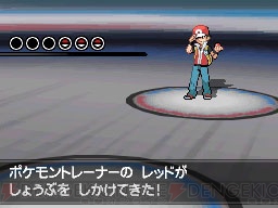 『ポケットモンスターブラック2・ホワイト2』