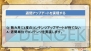 『グラナド・エスパダ ルネッサンス』