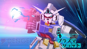 『機動戦士ガンダムAGE』は豊富なカスタマイズがアツい！ オリジナルのAGEウェアもたっぷり紹介【AGE後編】