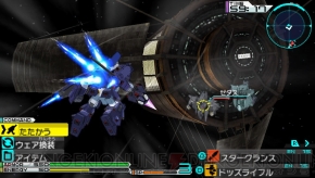 『機動戦士ガンダムAGE』