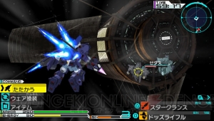 『機動戦士ガンダムAGE』は豊富なカスタマイズがアツい！ オリジナルのAGEウェアもたっぷり紹介【AGE後編】