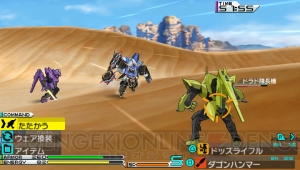 『機動戦士ガンダムAGE』は豊富なカスタマイズがアツい！ オリジナルのAGEウェアもたっぷり紹介【AGE後編】
