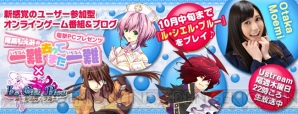 『尾高もえみの一難去ってまた一難』