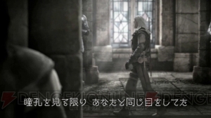 これは18歳未満には遊ばせられない――ダークファンタジーRPG『ウィッチャー2』の最新PVが公開中