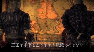 これは18歳未満には遊ばせられない――ダークファンタジーRPG『ウィッチャー2』の最新PVが公開中