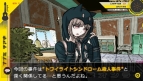 『スーパーダンガンロンパ2 さよなら絶望学園』
