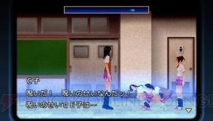 コロシアイの発端はあのゲーム『トワイライトシンドローム』!? 『スーパーダンガンロンパ2 さよなら絶望学園』から殺人の“動機”を紹介