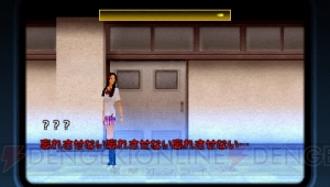 コロシアイの発端はあのゲーム『トワイライトシンドローム』!? 『スーパーダンガンロンパ2 さよなら絶望学園』から殺人の“動機”を紹介
