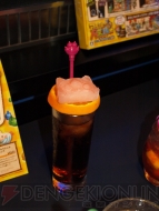 カプコンバー
